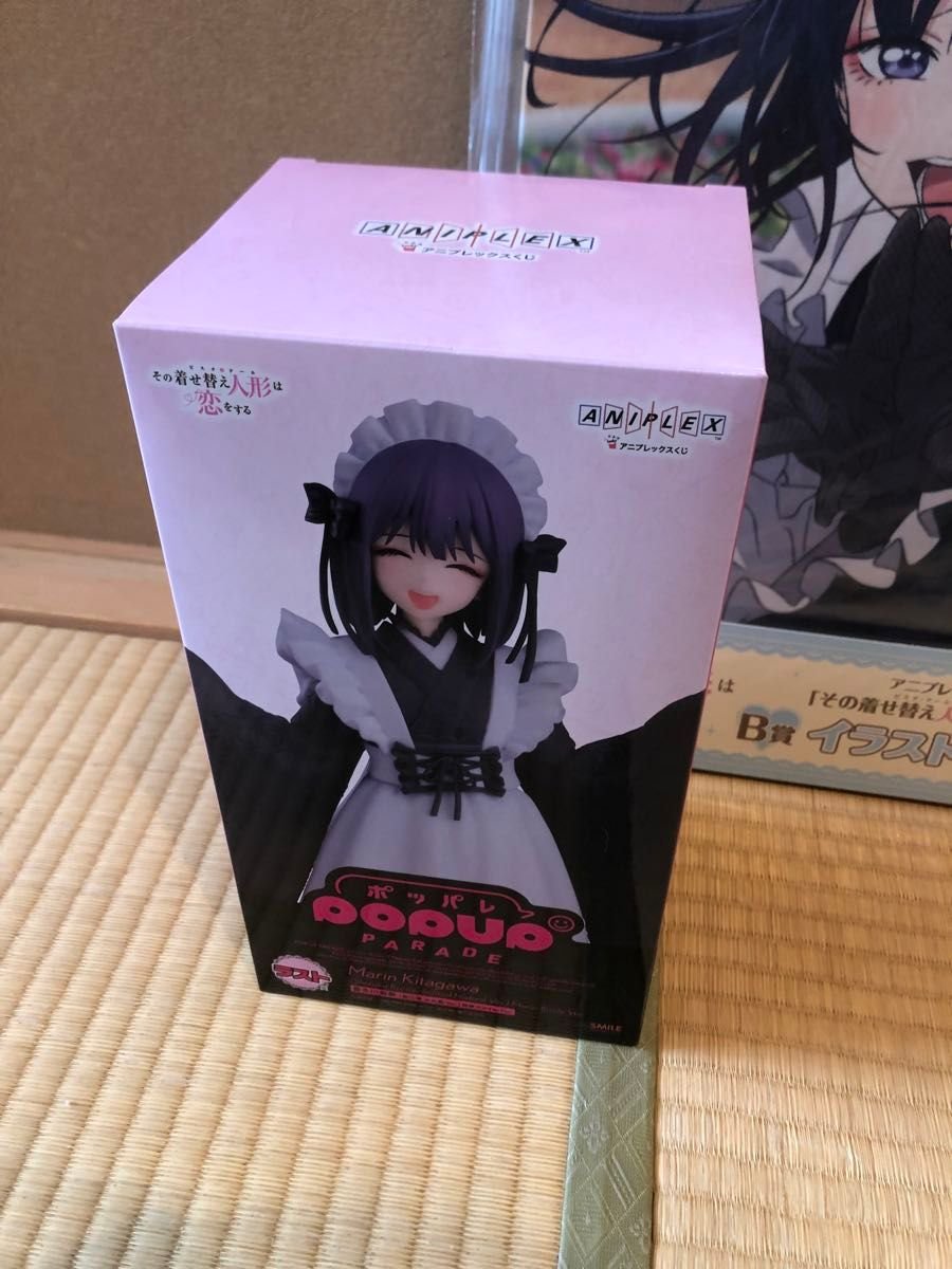 その着せ替え人形は恋をする ラストワン賞 B賞 C賞 フィギュア 着せ恋