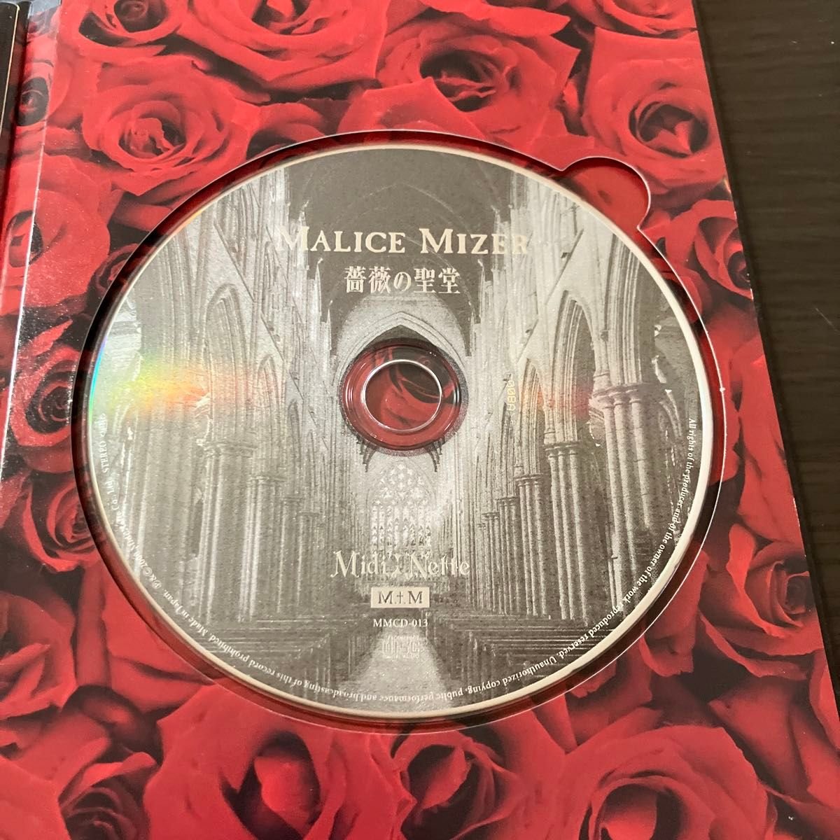 MALICE MIZER マリスミゼル 薔薇の聖堂 初回盤 CD レア 貴重☆ トップ