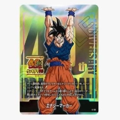ドラゴンボール スーパーカードゲーム フュージョンワールド エナジー