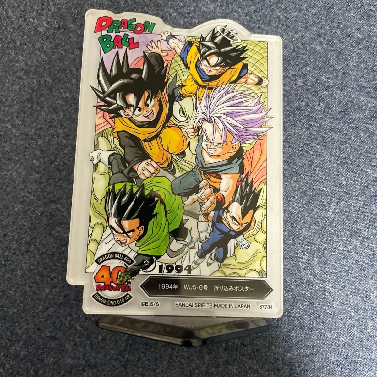一番くじ ドラゴンボール 40th ～其之一～ F賞 ACLLECT 8点セット