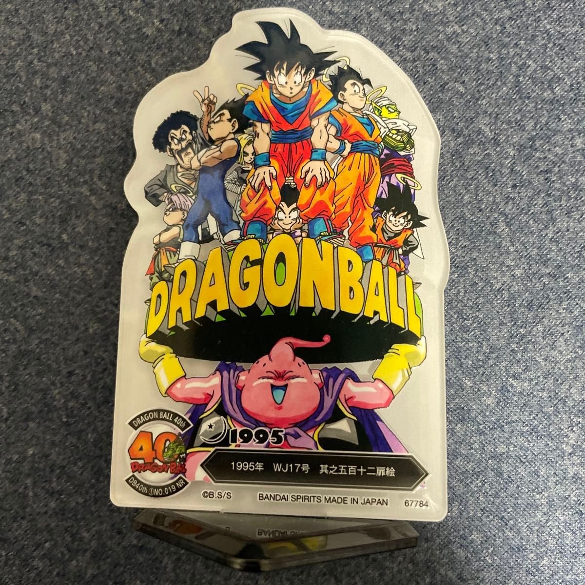 一番くじ ドラゴンボール 40th ～其之一～ F賞 ACLLECT 8点セット