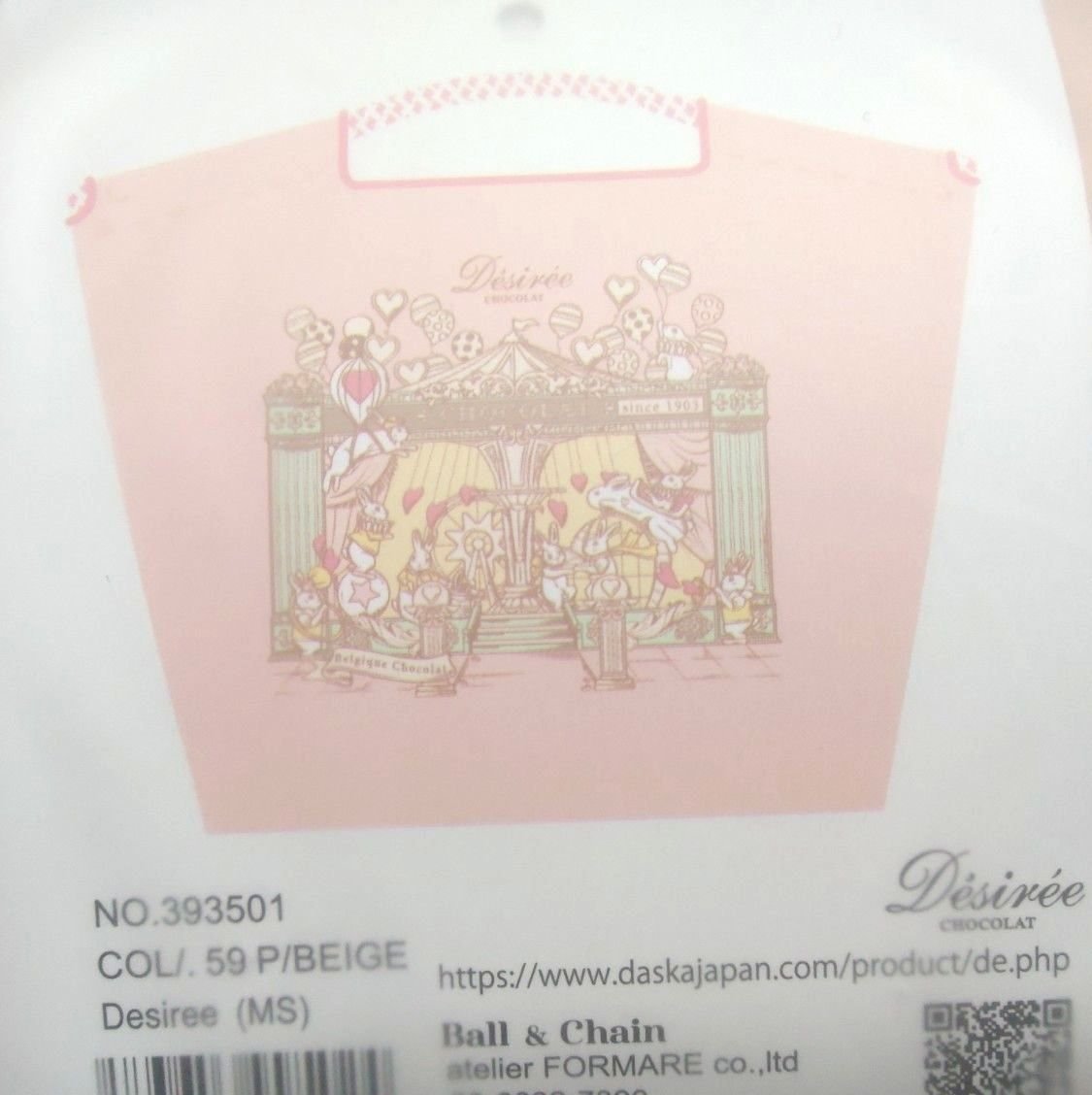 新品］Desiree デジレー × Ball＆Chain ボールアンドチェーン スイーツ