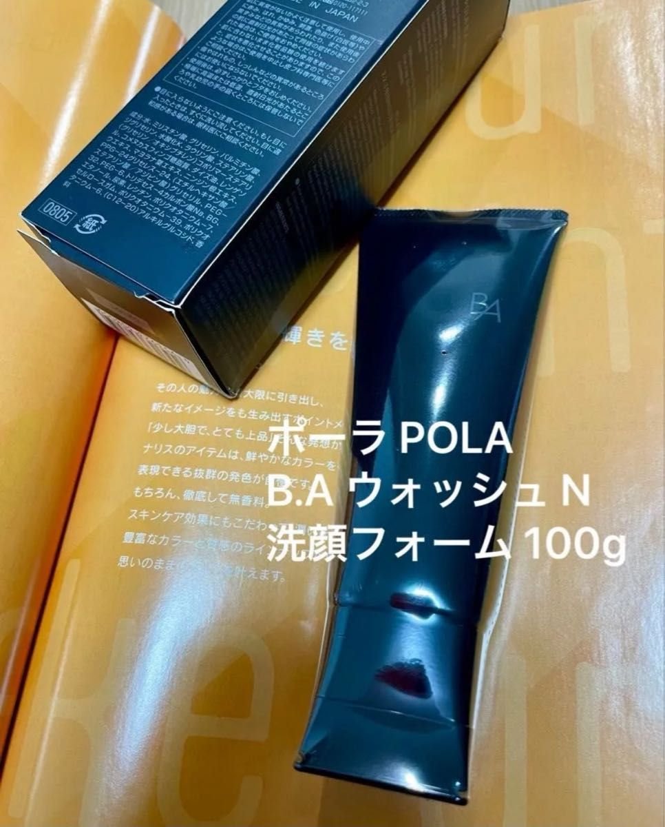 POLA ポーラ B A ウォッシュ N 洗顔フォーム 100g｜Yahoo!フリマ（旧