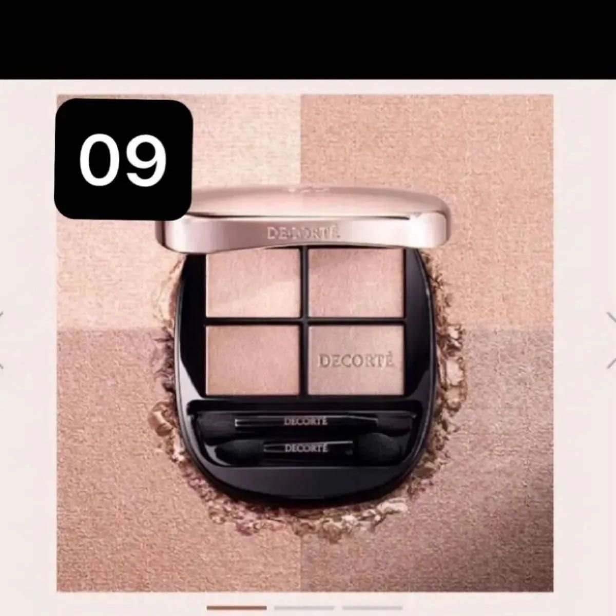 コスメデコルテ スキンシャドウ デザイニング パレット 09｜Yahoo