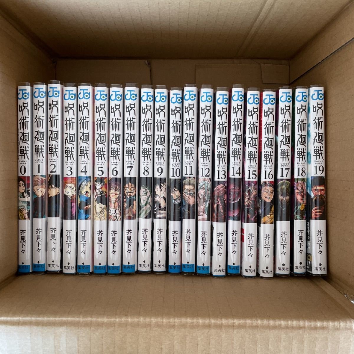 呪術廻戦 漫画 全巻 0-19巻 全巻セット｜Yahoo!フリマ（旧PayPayフリマ）
