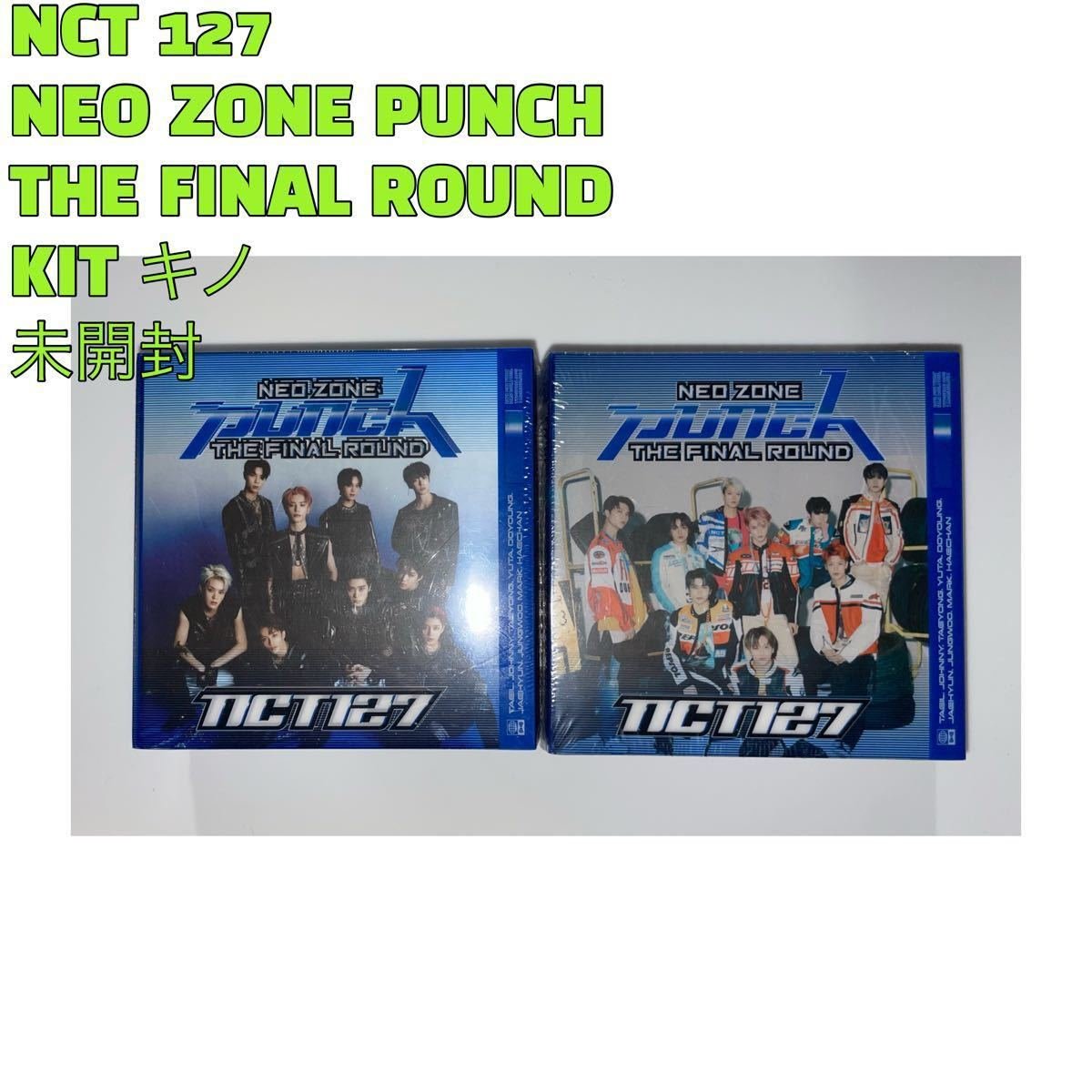 NCT 127 NEO ZONE PUNCH THE FINAL ROUND KIT キノ未開封｜Yahoo