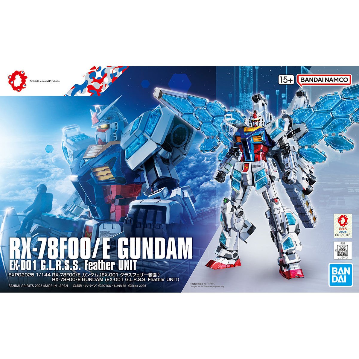 EXPO2025 1/144 RX-78F00/E ガンダム (EX-001 グラスフェザー装備