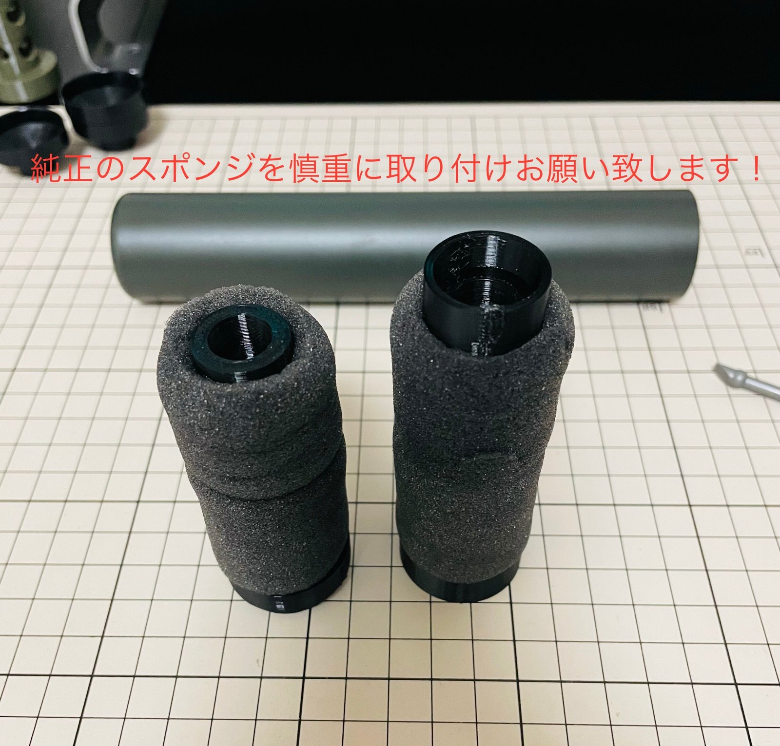 東京マルイ VSR-10 G-SPEC 純正サプレッサー バッフルスペーサー ※対策