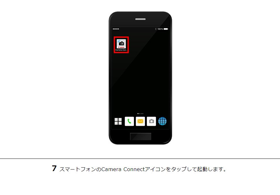 EOS Kiss X8i スマホに画像を保存｜EOSのWi-Fi｜サポート｜キヤノン