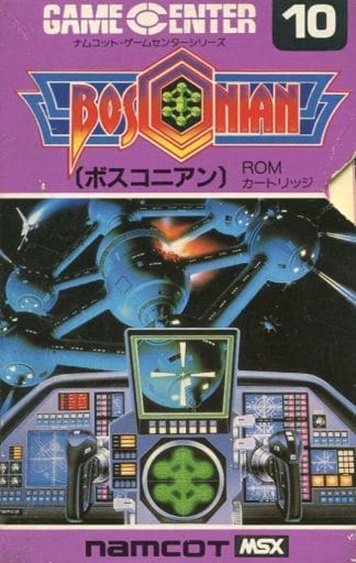 最高傑作だと思う【MSX】ナムコ・ゲーム特集「完成度が高い！Namco8