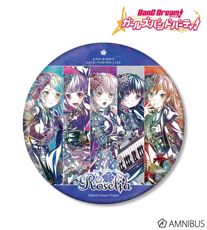 AMNIBUS-日常使いできるアニメグッズの通販サイト-