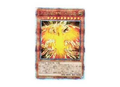 青眼の白龍 25th SE [QCAC-JP021](クォーター・センチュリー・アート