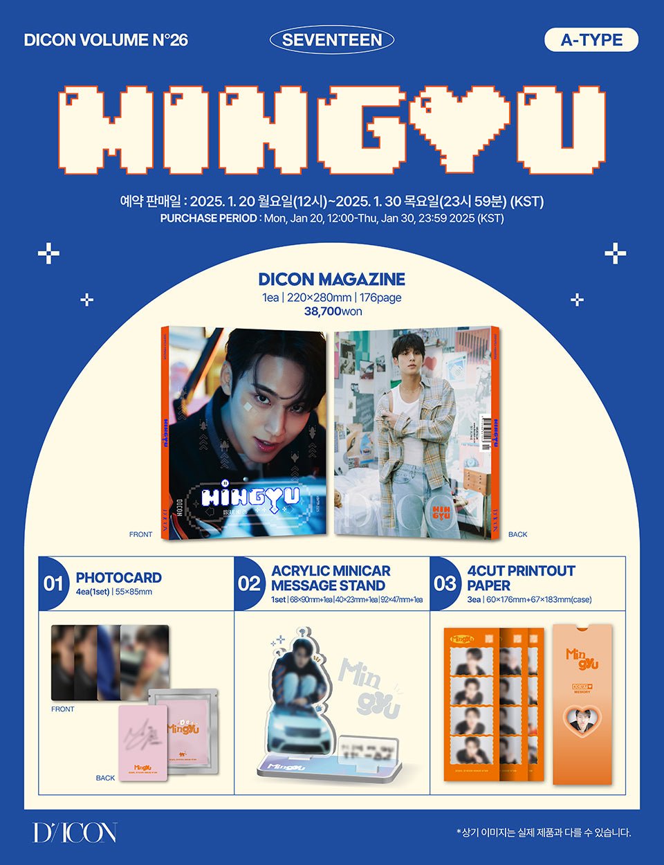 DICON VOLUME N°26 SEVENTEEN WONWOO＆MINGYU：MINGYU A-type – 光文社