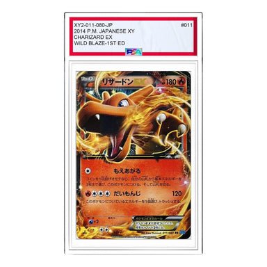 Pokemon Pokemon Card Game Expansion Pack 20th Anniversary [CP6 090