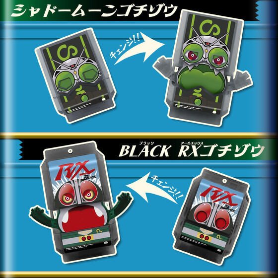 DX Legend Rider Gochizo Special Set -Showa Rider 02-