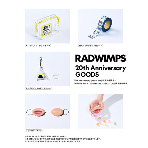 あにゅー [数量限定盤][ラリルレコード・UNIVERSAL MUSIC STORE限定
