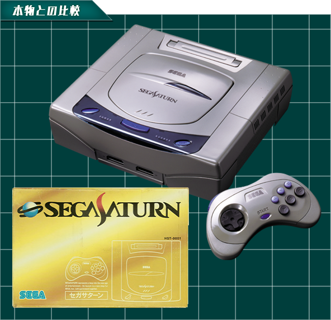 セガハード体組成計 セガサターン、メガドライブ、ドリームキャストが