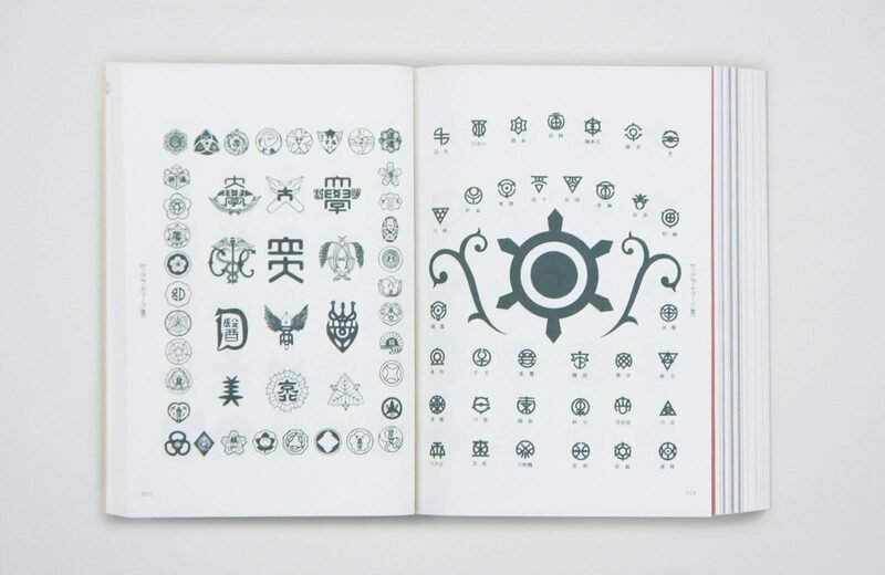 新装復刻版現代図案文字大集成- 辻克己| moom bookshop - 藝術書籍與雜誌