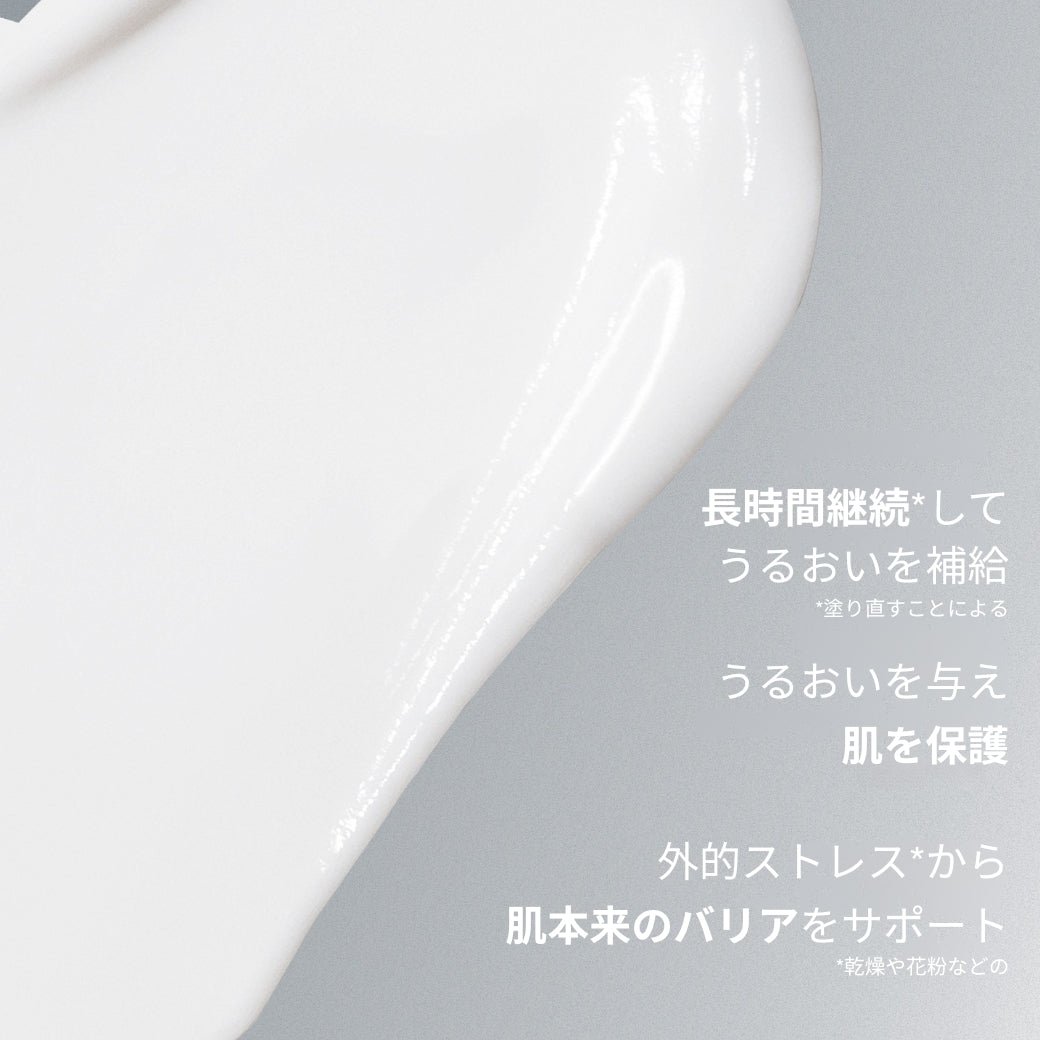 スキン スムージング クリーム — ダーマロジカ公式オンラインショップ
