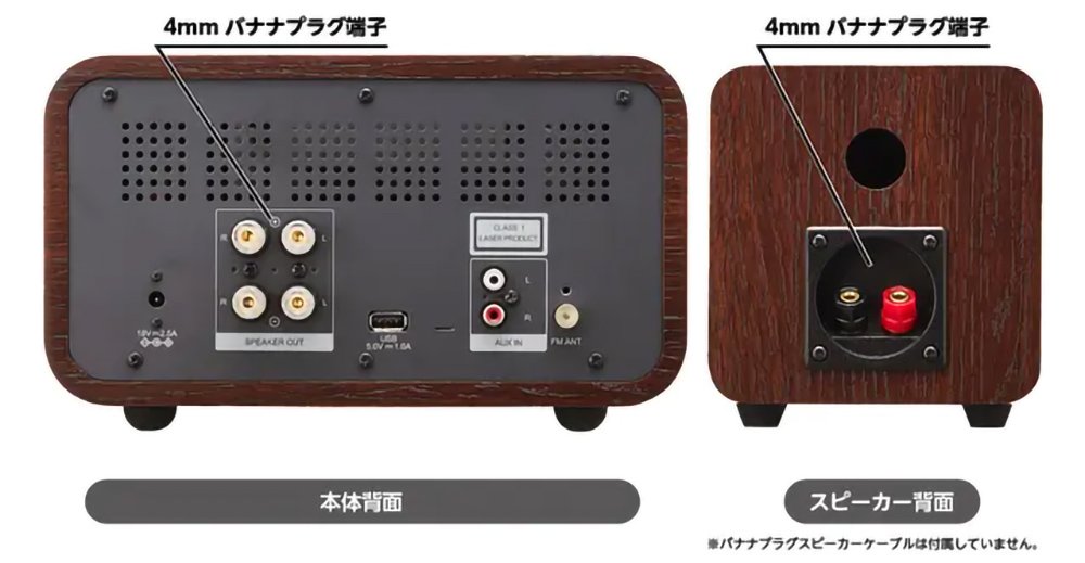 大人のオーディオ第二弾 真空管ハイブリッドアンプCDステレオ SMC