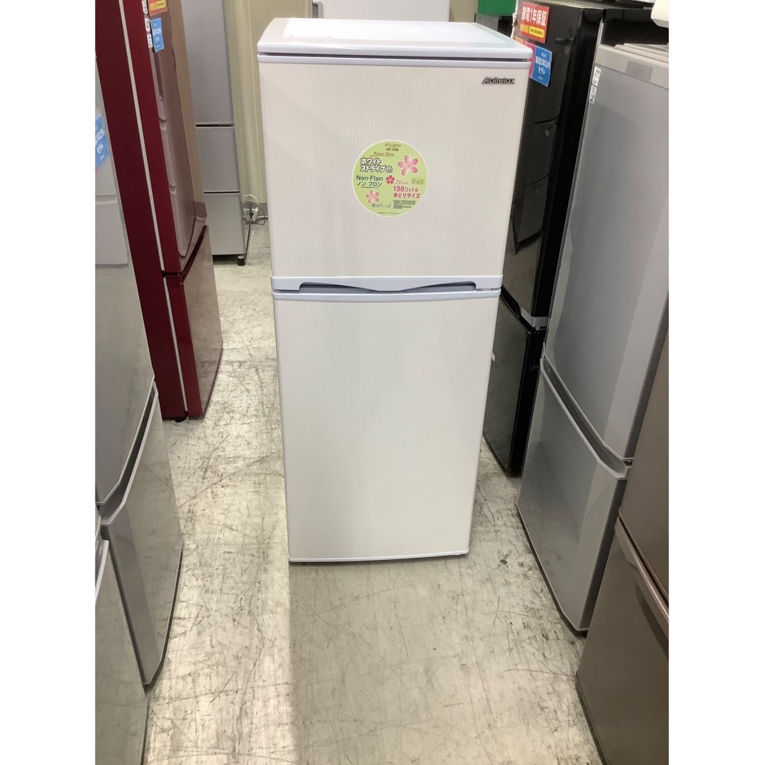 冷蔵庫 2ドア 138L 2017年製 Abitelax AR-143E 100Lクラス