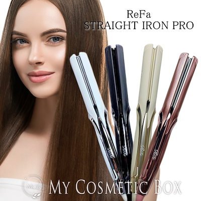 Qoo10] リファ ReFa ヘアアイロン ストレートアイロ : 美容・健康家電