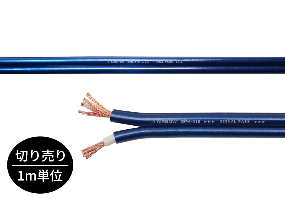 AIRBOW - Stereo 70S Special シルバーゴールド（HDMI入力搭載