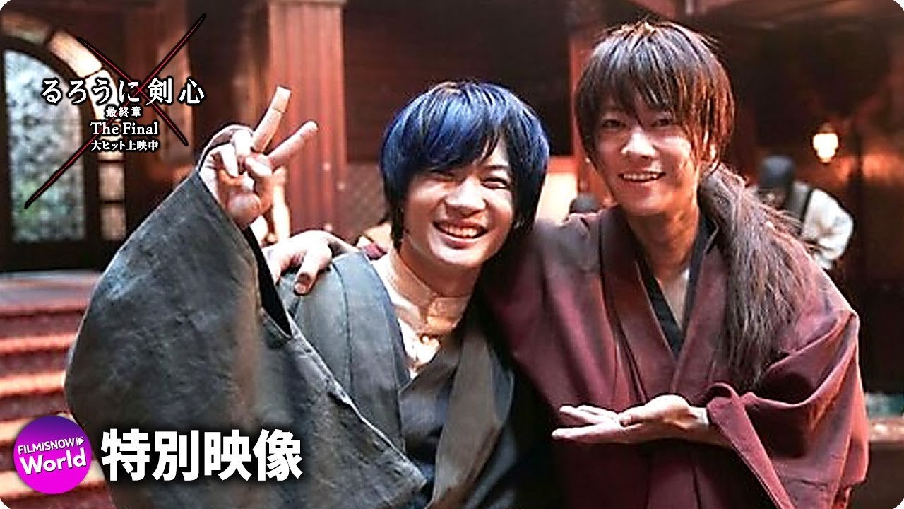 緋村剣心×瀬田宗次郎 夢のサプライズ共演！映画『るろうに剣心 最終章