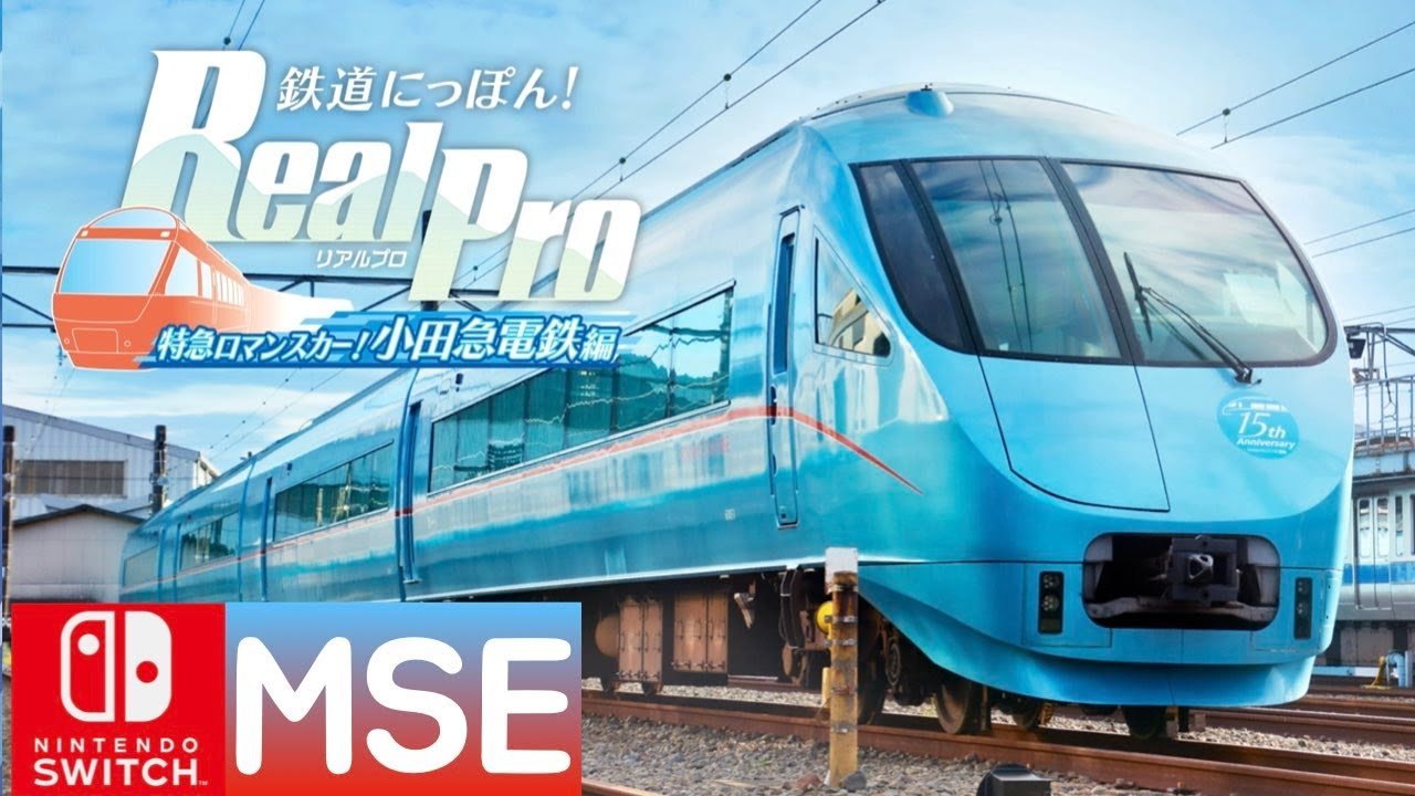 Switch] Railway Nippon! Real Pro Limited Express Romancecar