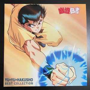 幽☆遊☆白書 25th Anniversary Single Record Box – Box Set