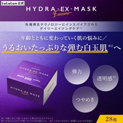 LuLuLun Hydra EX Face Mask large volume 28 sheets | eBay