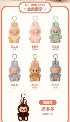 Genuine POP MART Labubu The Monsters Have A Seat Summer Party