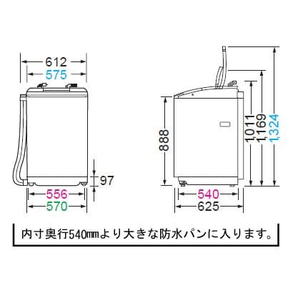 ヨドバシ.com - サイズ・寸法 - 日立 HITACHI ビートウォッシュ タテ型
