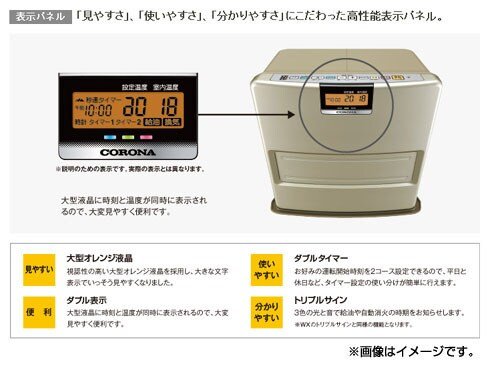 ヨドバシ.com - コロナ CORONA 石油暖房 ファンヒーター （木造：10畳