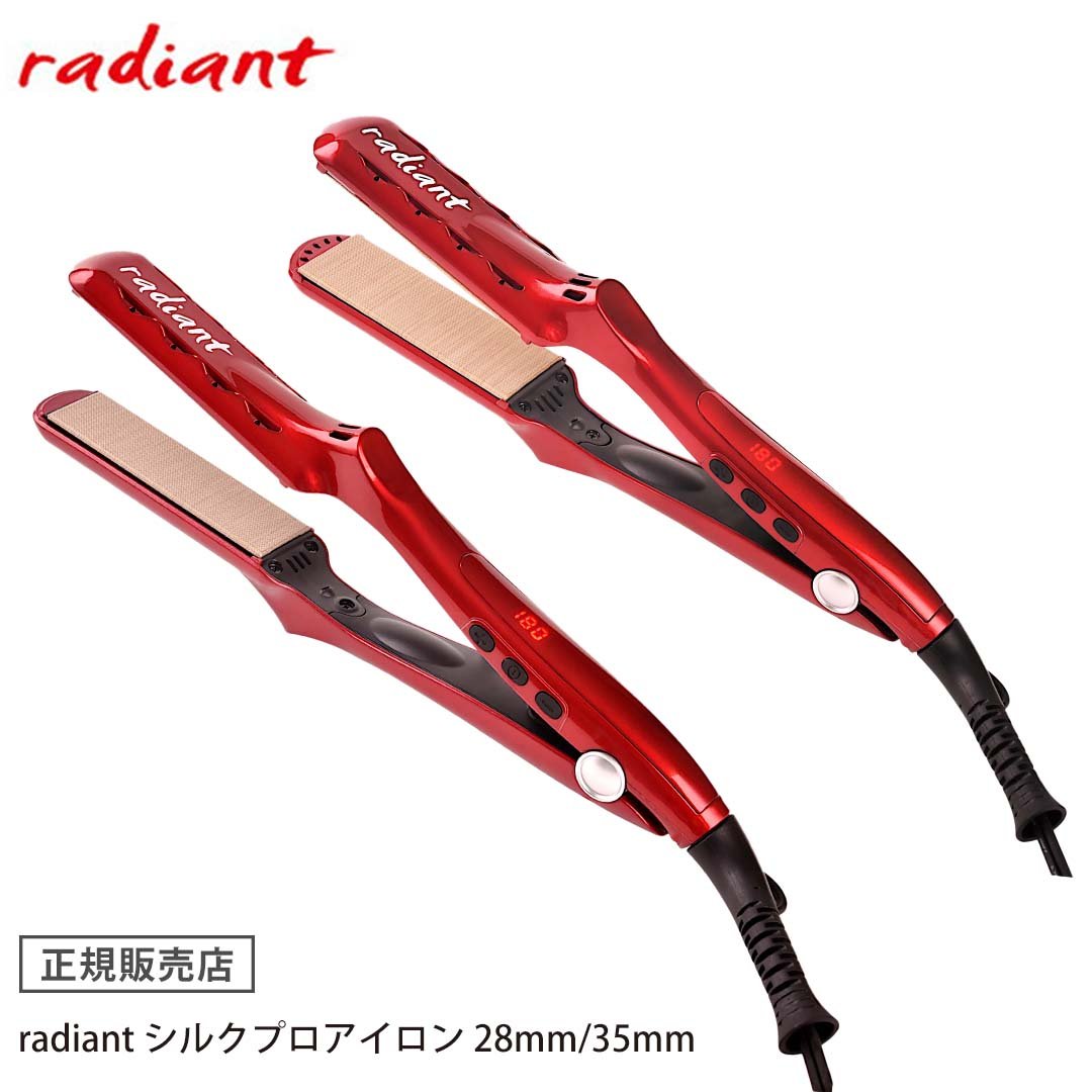 radiant_st00.jpg