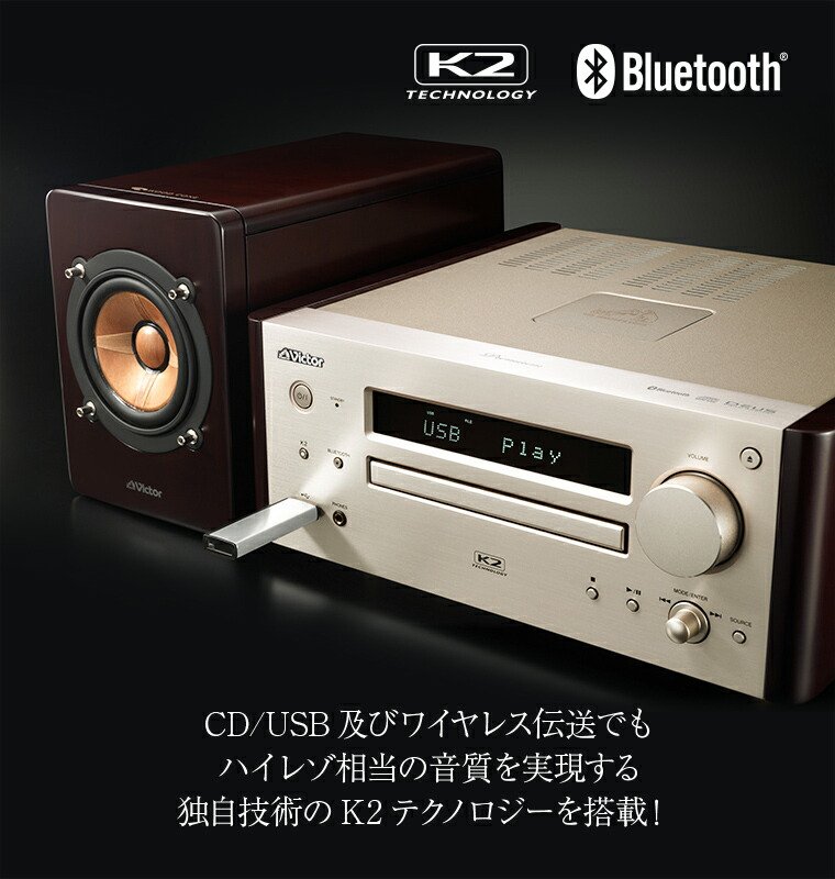 楽天市場】【楽天1位！特別限定商品】 Victor ビクター プレミアム