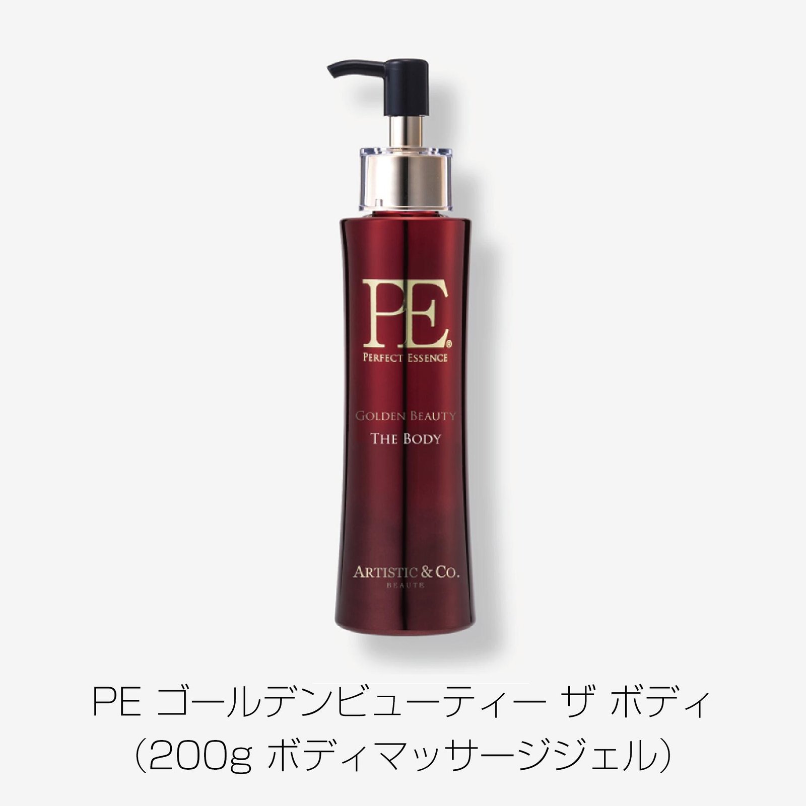 値下げ‼️新品PE Golden Beauty THE SERUM40ml pe-golden-beauty-the-serum-sp.webp