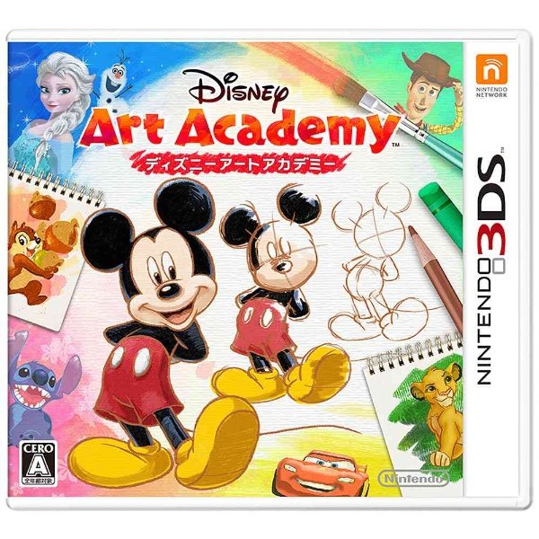 ディズニーアートアカデミー 【3DSゲームソフト】|Nintendo(任天堂)