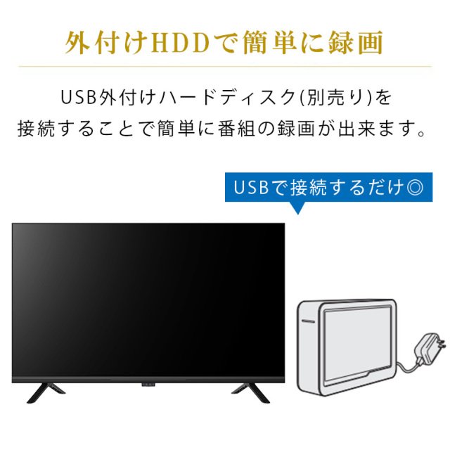 スマートテレビ SHARP 32v型 YouTubeなど/地上波 安い32型「スマート