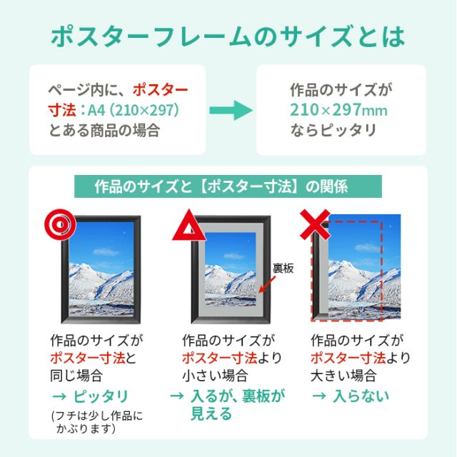 ポスターグリップ B2 屋内用 PG-20R | 515×728 即納可