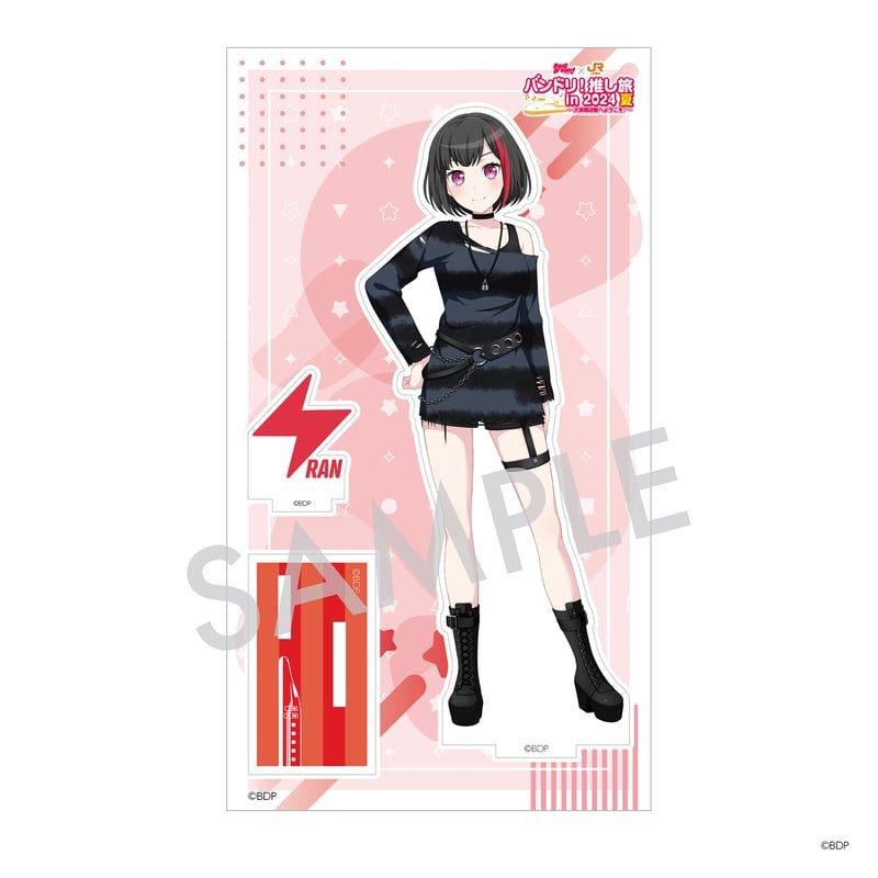 BanG Dream! 枠付きアクリルスタンド Vol.01 B.美竹蘭 | アニキャンSHOP