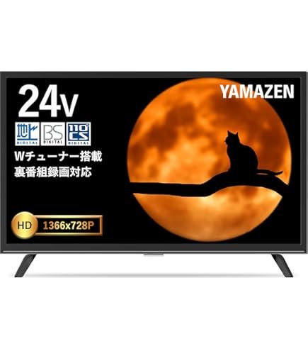 Amazon | maxzen J24SK02 [24V型 地上・BS・110度CSデジタル