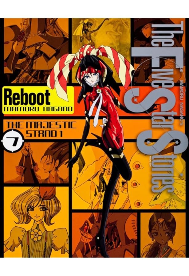 ファイブスター物語 コミック 1-16巻セット |本 | 通販 | Amazon