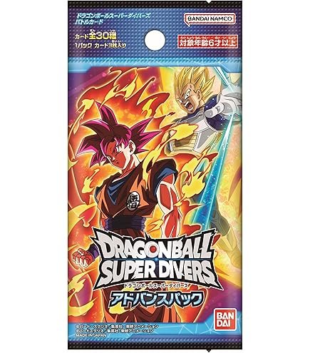 Amazon.co.jp: スーパーダイバーズ 5弾 孫悟飯：少年期 【GDR☆】 SDV5