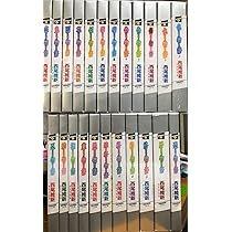 西尾維新 物語シリーズセット ライトノベル 1-23巻セット | 西尾 維新