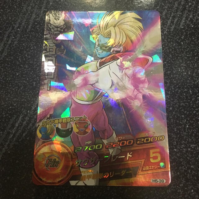 ドラゴンボール - H5-39 サウザー サウザーブレード SR ドラゴンボール