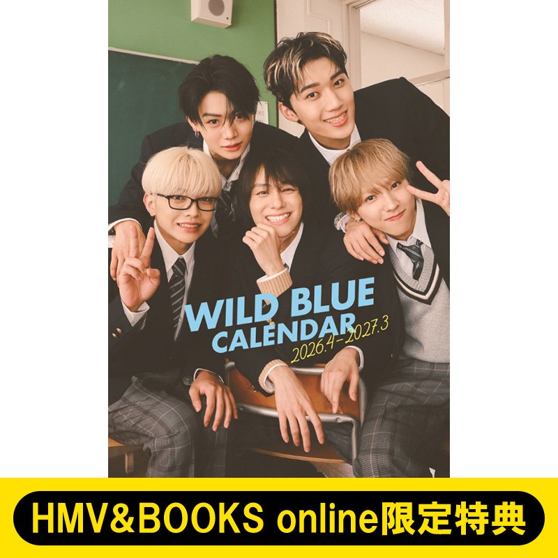WILD BLUE 初のカレンダー『WILD BLUE CALENDAR 2026.4-2027.3』2026年
