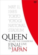 再入荷】クイーン『News Of The World：世界に捧ぐ』40周年記念