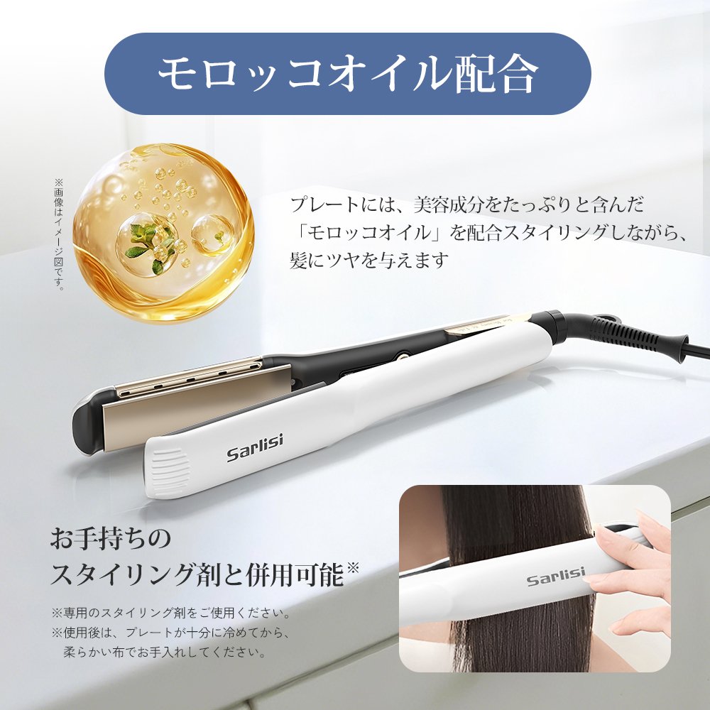 ボリュームヘアアイロン | ボリューム出しセット——Sarlisi