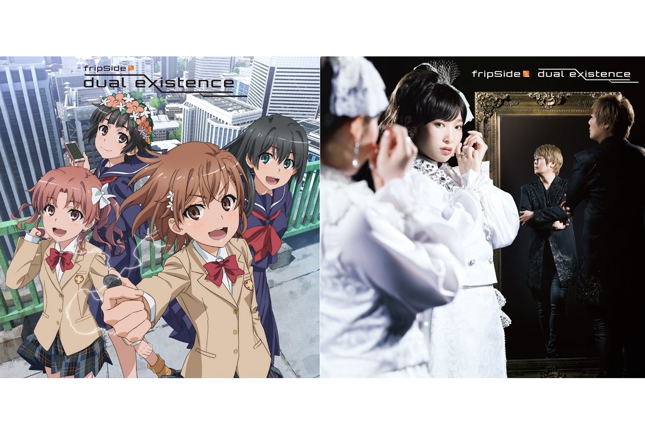 fripSide『とある科学の超電磁砲T』新OPが8/19リリース | アニメイト